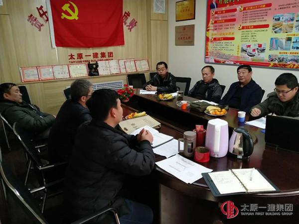 十六分公司召開寧武紅源鳳凰青年城4#樓項(xiàng)目施工組織設(shè)計(jì)評審論證會