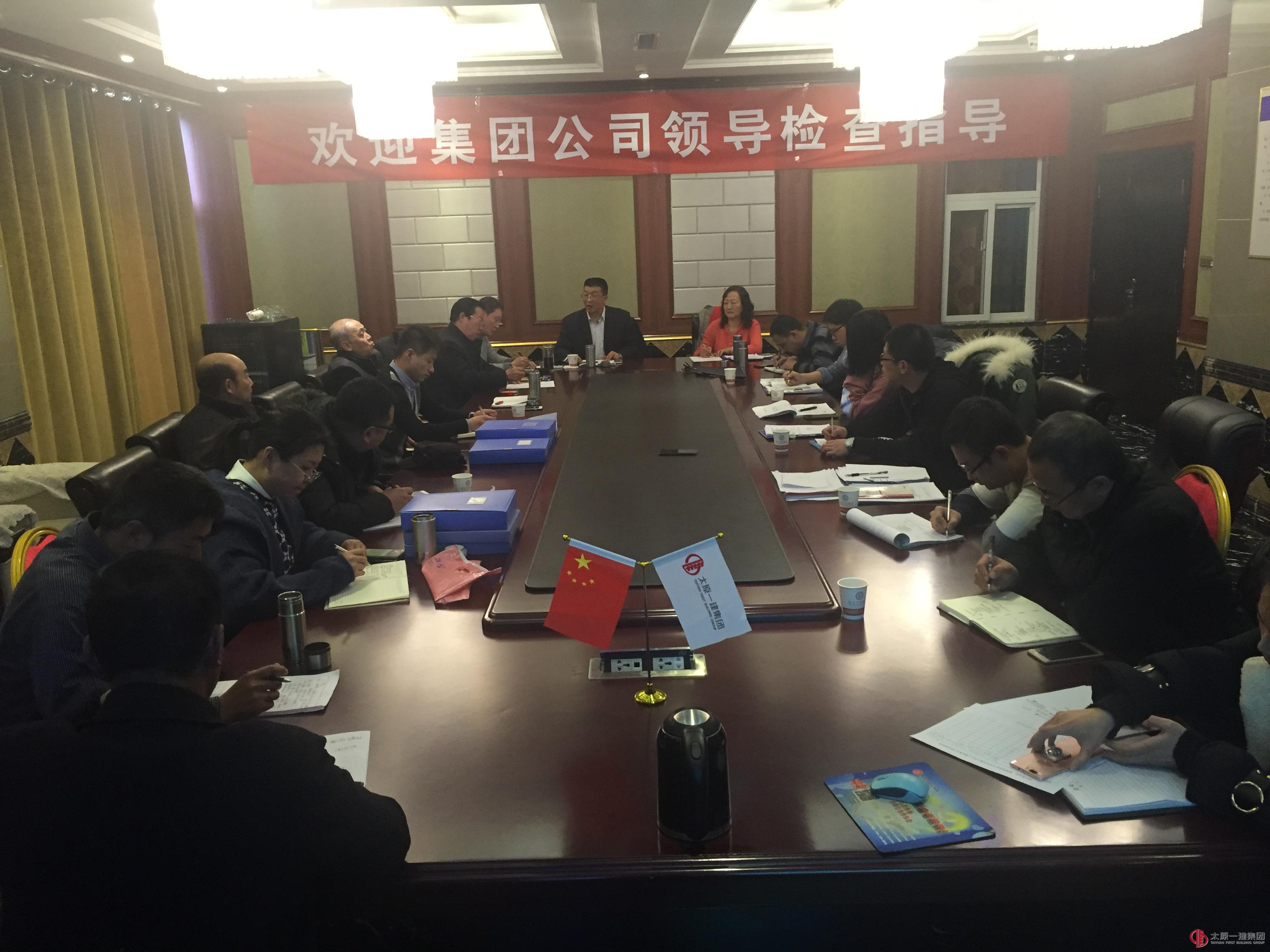 集團公司考核組對直屬八分公司下半年進(jìn)行檢查考核指導(dǎo)