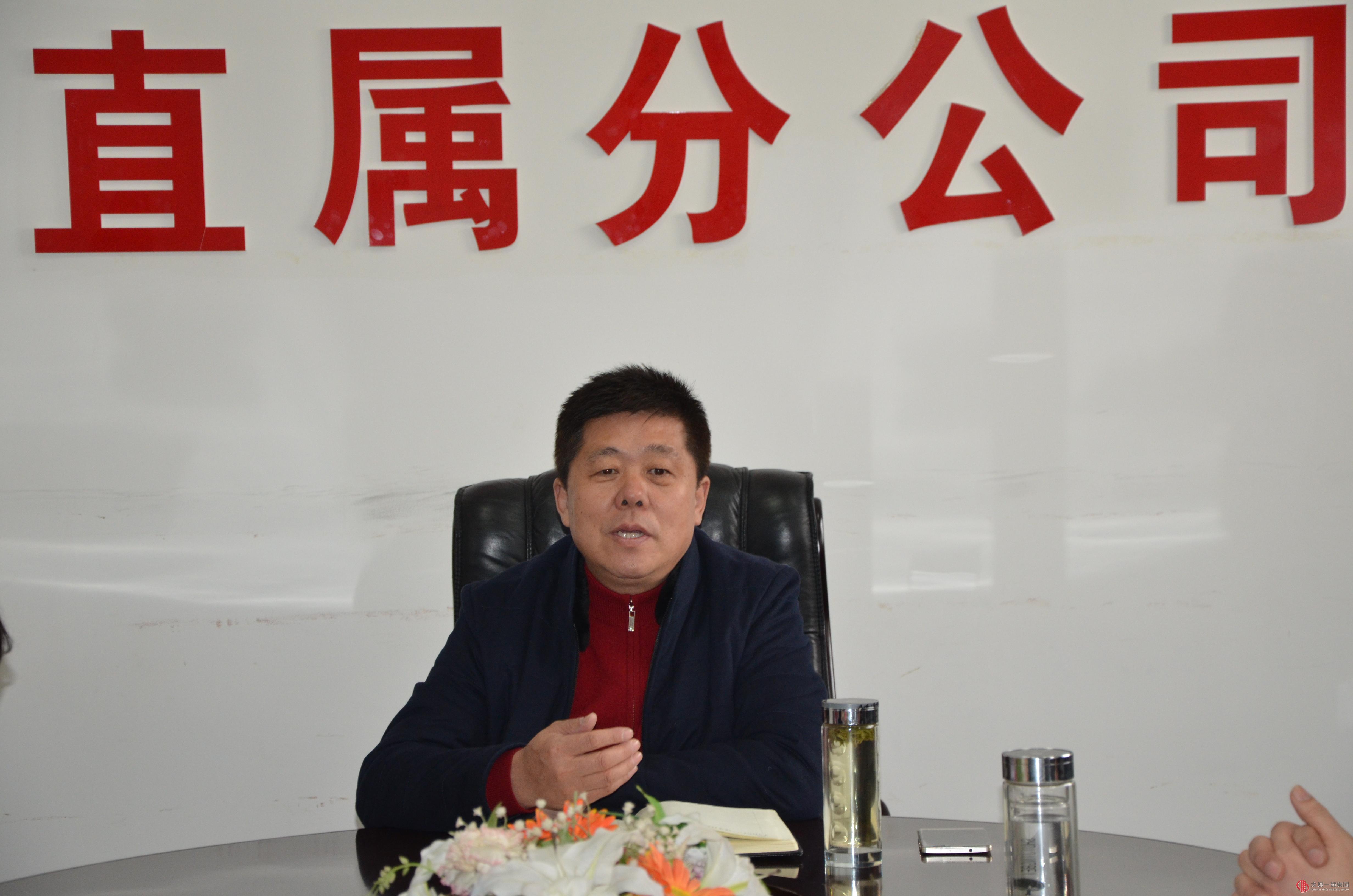 直屬分公司召開節(jié)后首次會(huì)議