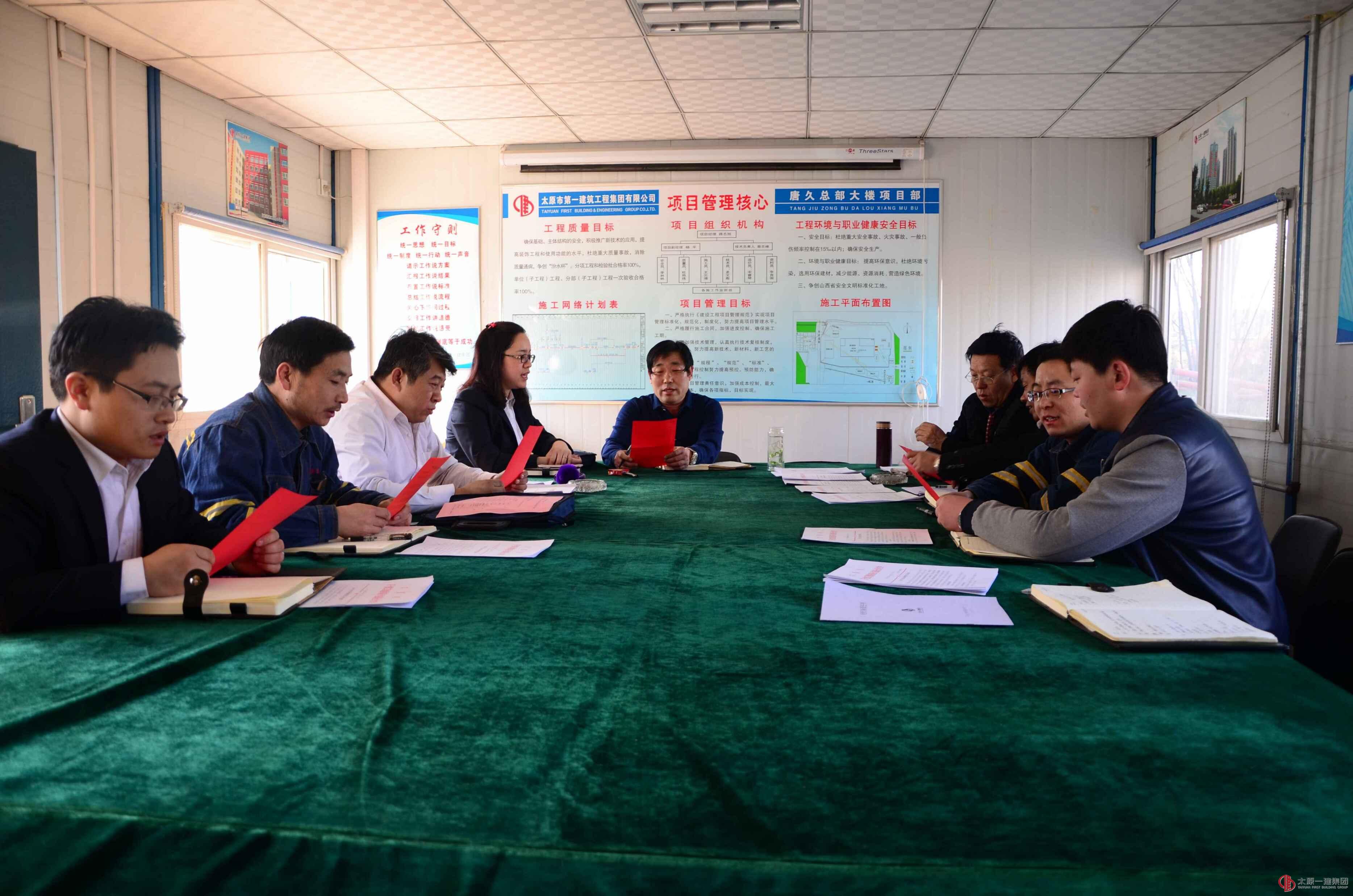直屬分公司2017年工作會議暨安全生產(chǎn)起步動(dòng)員大會