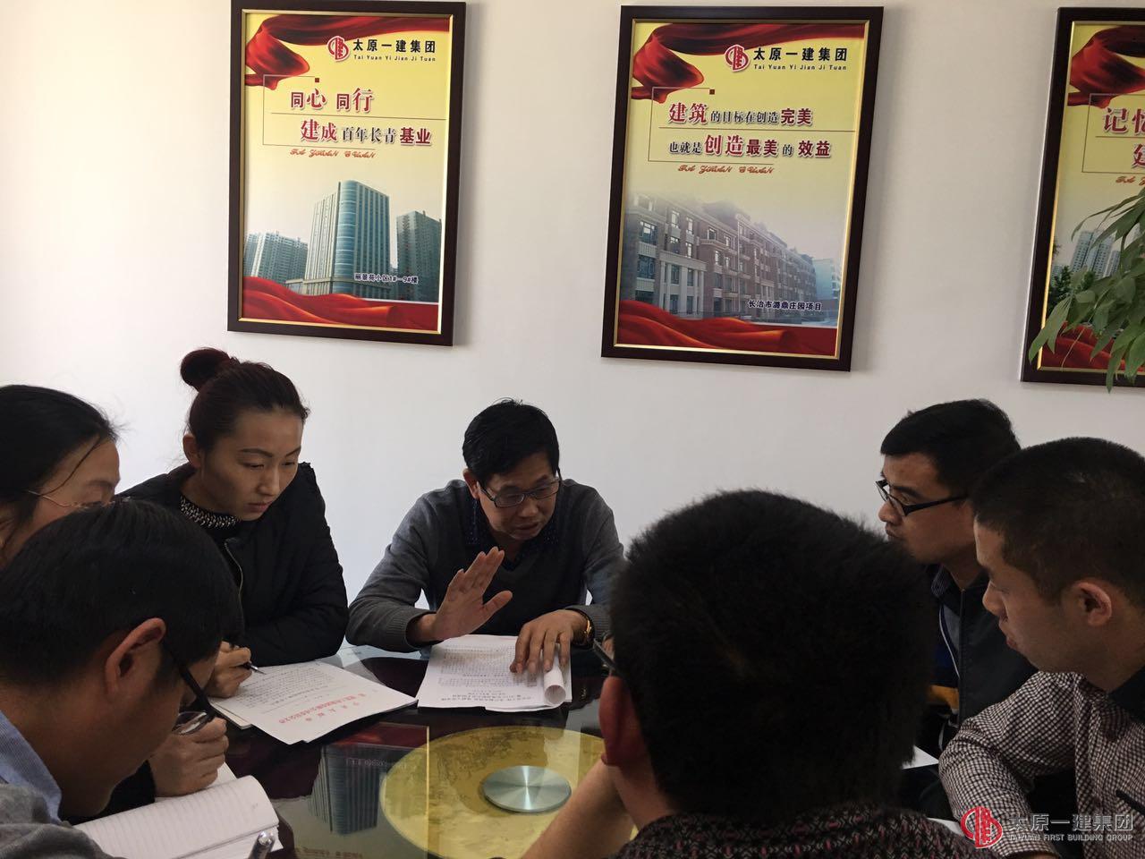 十八分公司學(xué)習(xí)集團(tuán)公司“3.4”會議精神及2017年工作安排