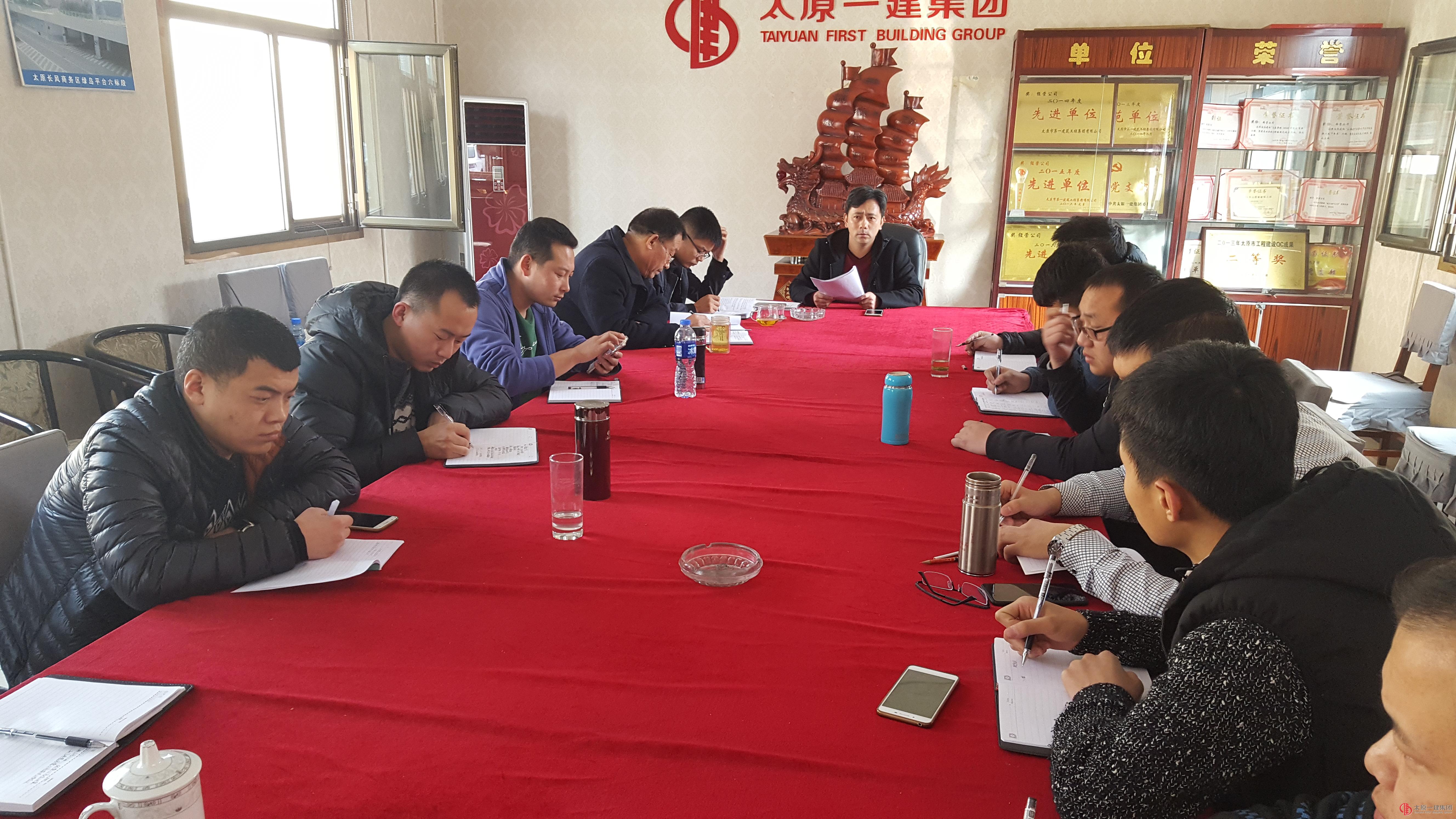經(jīng)營(yíng)公司召開技術(shù)工作會(huì)議