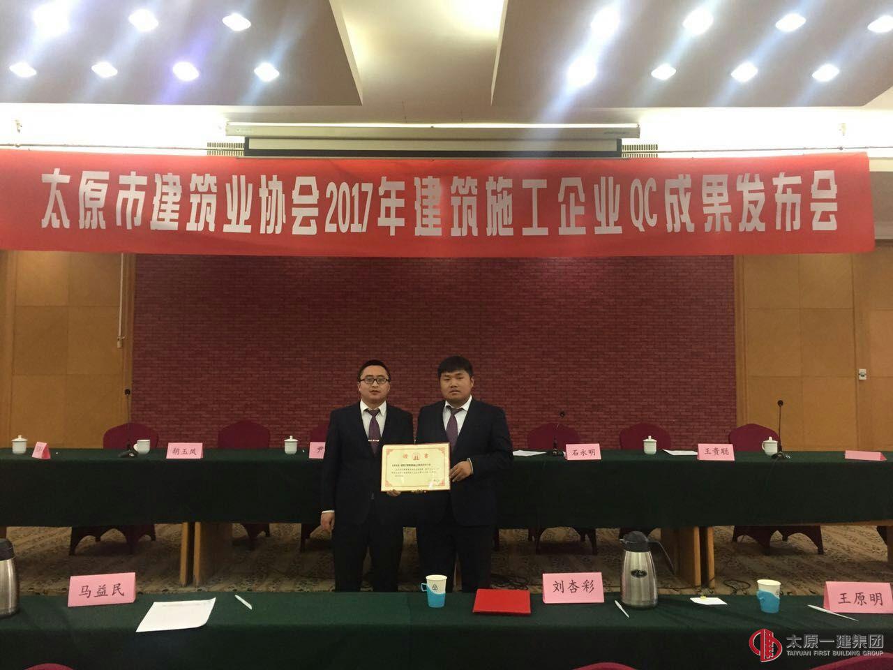 五分QC開新局，擼起袖子好好干