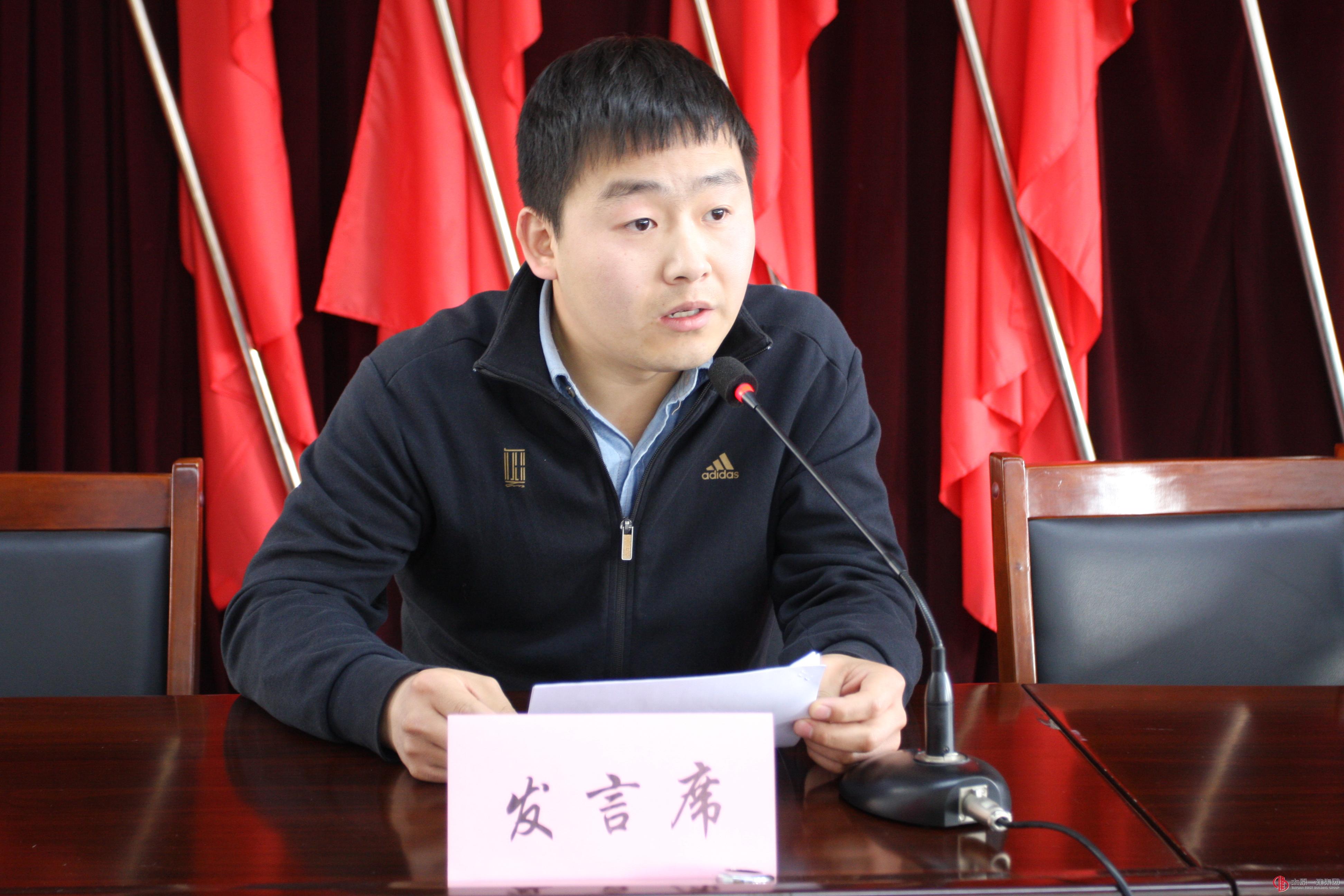 集團(tuán)公司召開第二次黨群工作會議