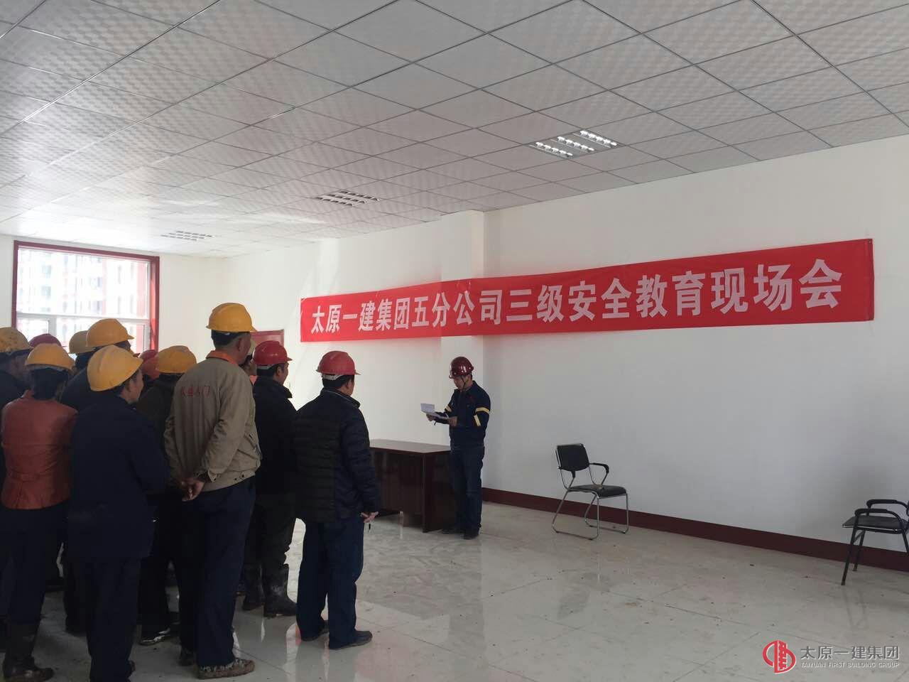 五分公司召開項(xiàng)目工作安排會(huì)議