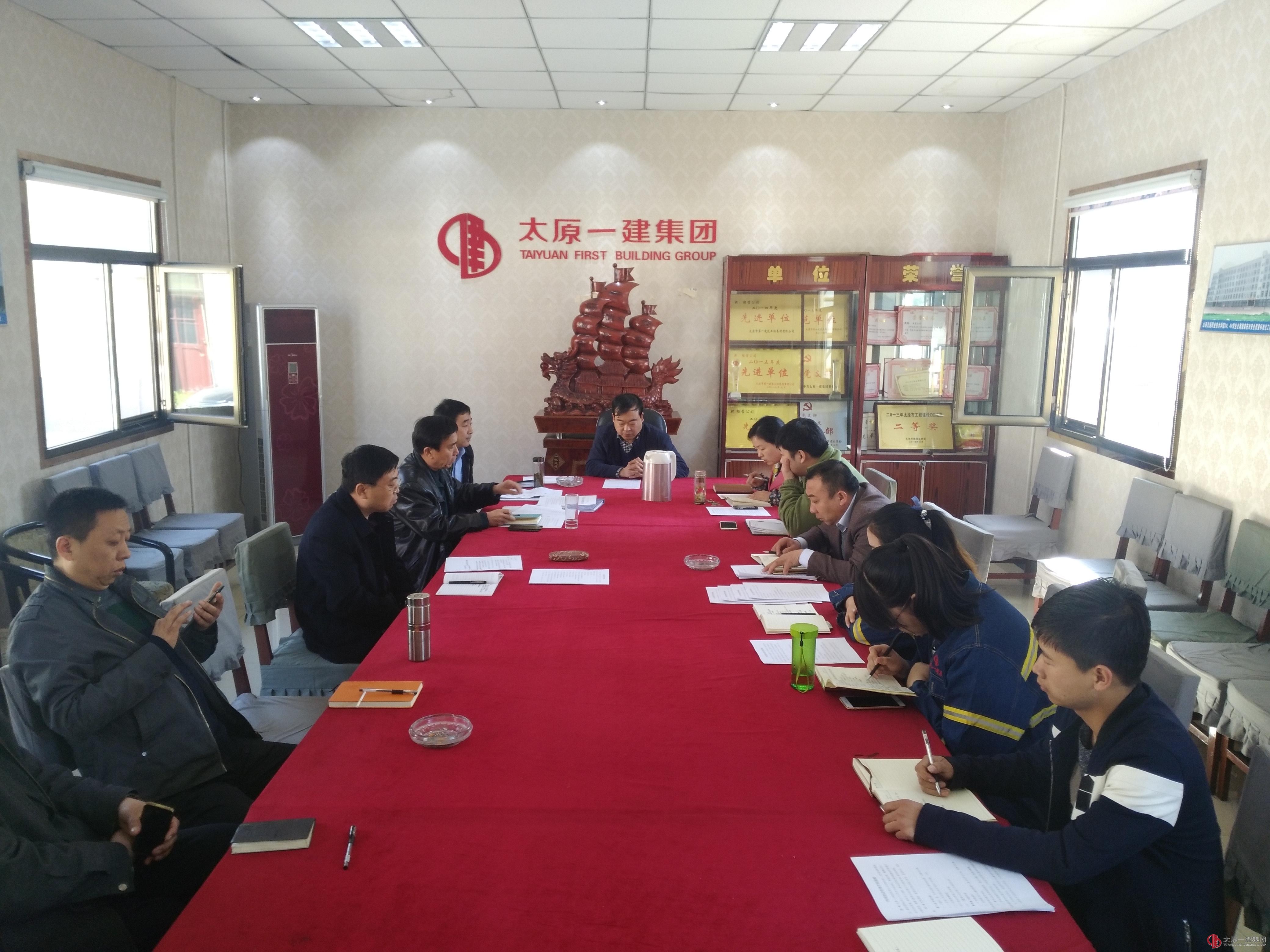 六分公司召開安全生產(chǎn)例會(huì)