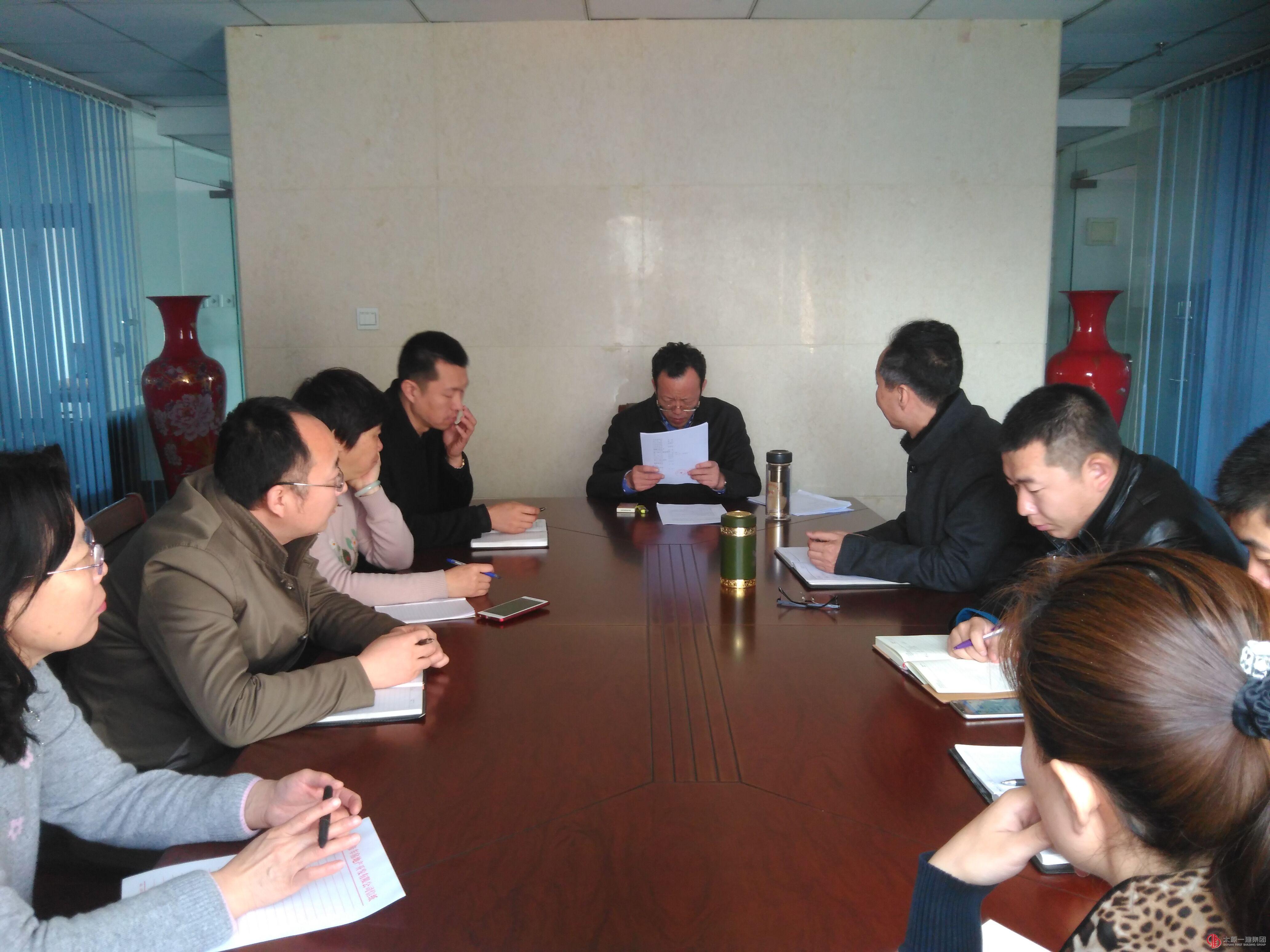 直屬六分召開工作安排會(huì)