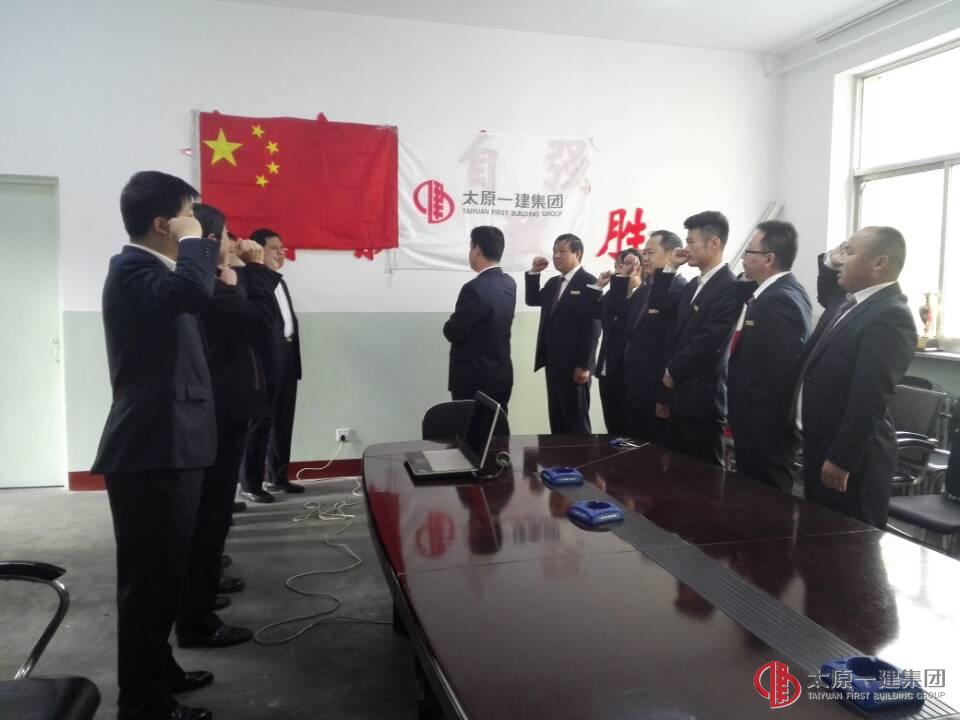 四分公司慶祝集團(tuán)公司成立七周年