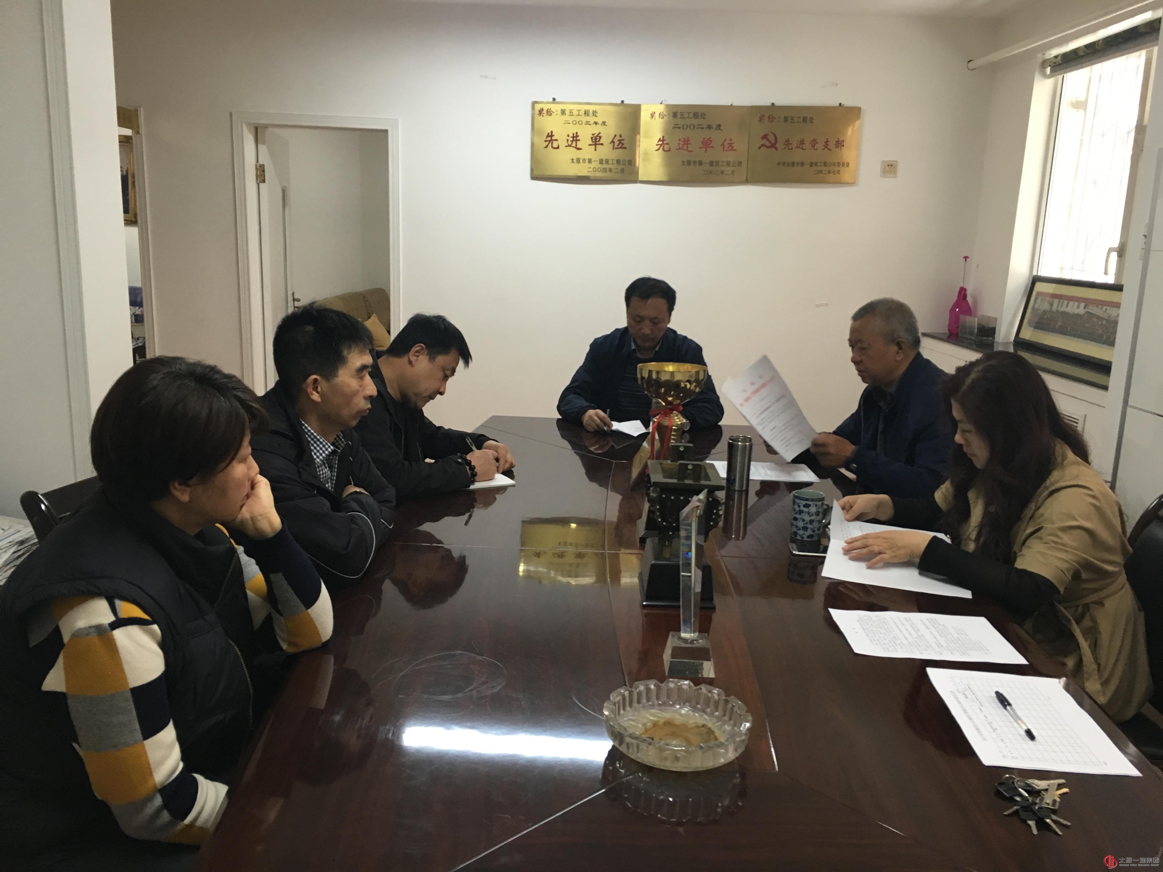 十五分公司召開增資擴(kuò)股宣傳大會(huì)