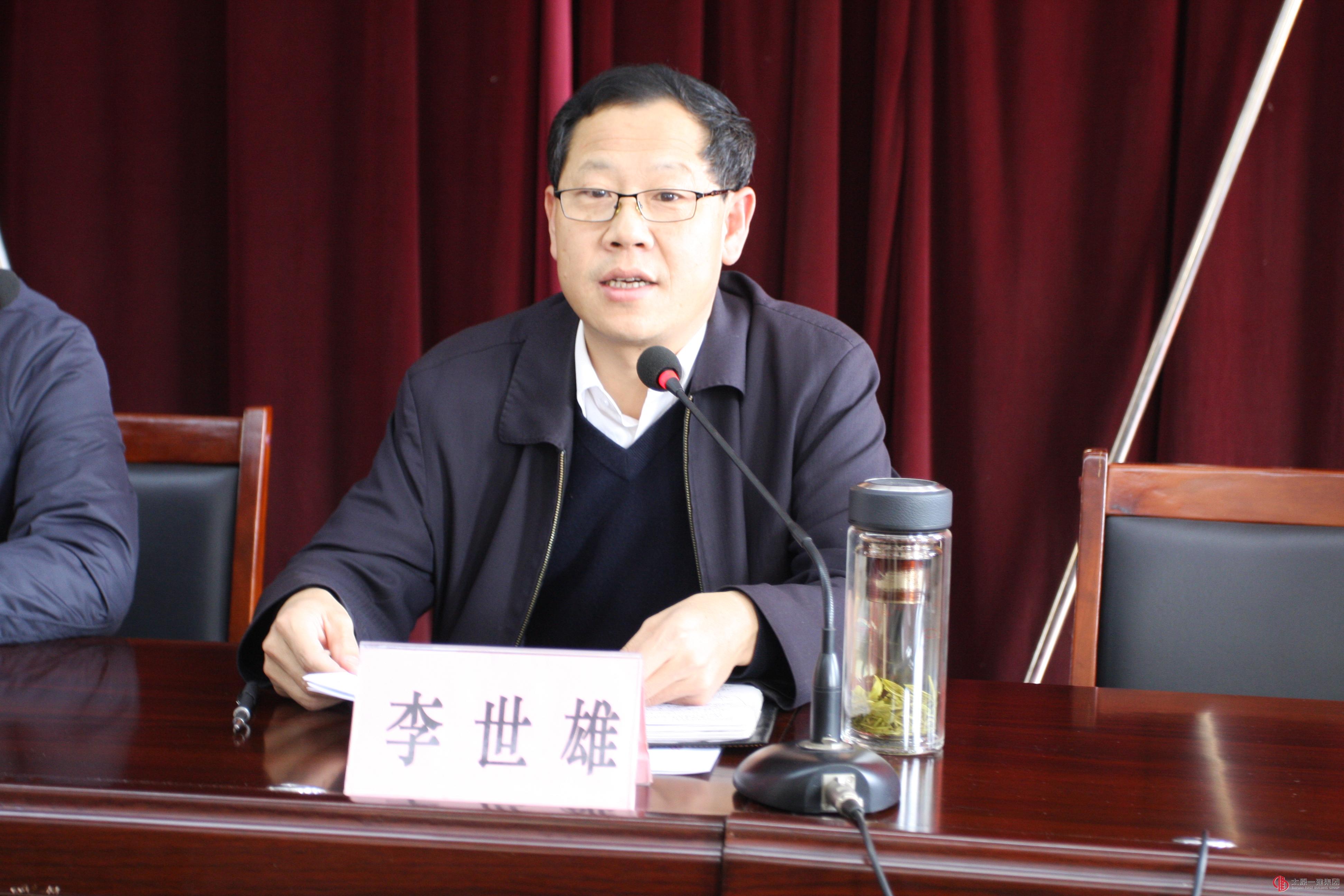 集團(tuán)公司召開(kāi)增資擴(kuò)股專題會(huì)議