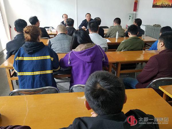 七分公司召開增資擴(kuò)股專題會(huì)議