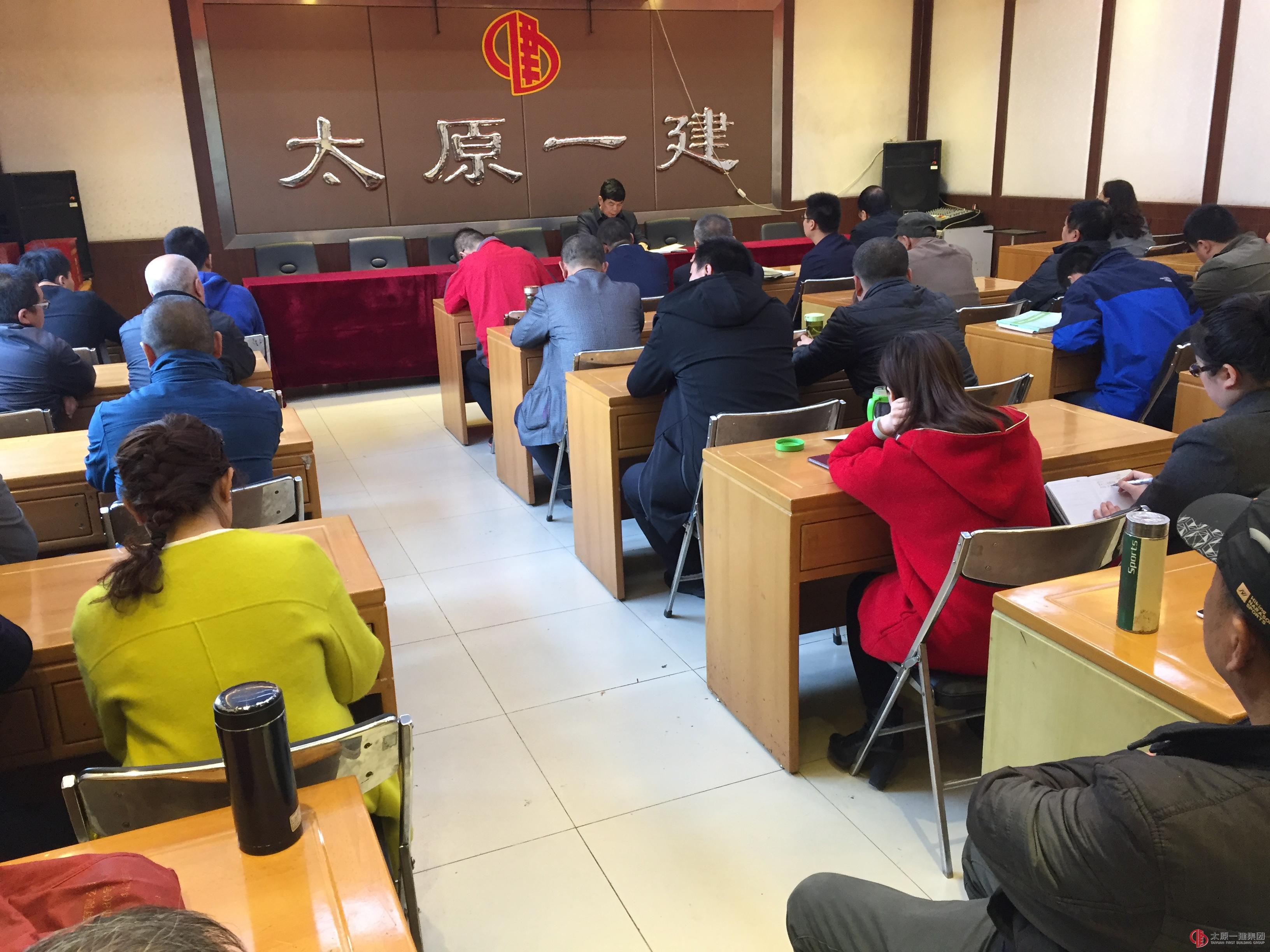 一分公司召開增資擴(kuò)股專題會(huì)議