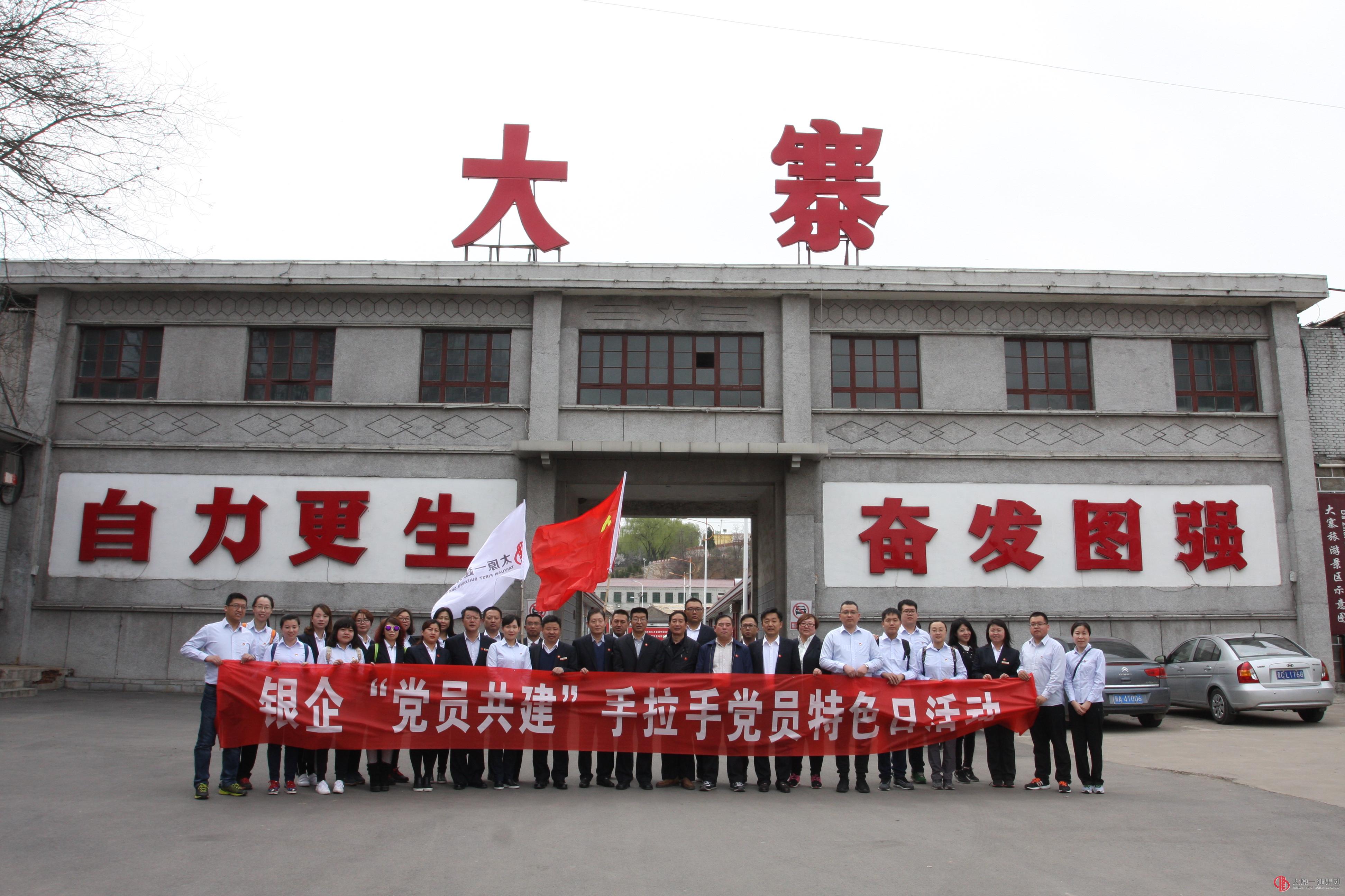 集團(tuán)公司黨委舉行新黨員入黨宣誓儀式