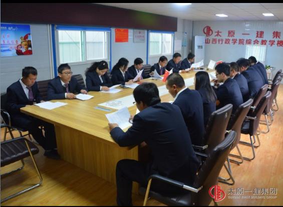 十三分公司召開(kāi)增資擴(kuò)股工作安排會(huì)議