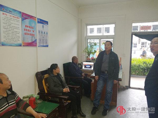 七分公司召開傳達(dá)貫徹會(huì)議