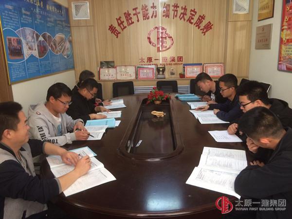 弘揚(yáng)五四精神 助推企業(yè)發(fā)展