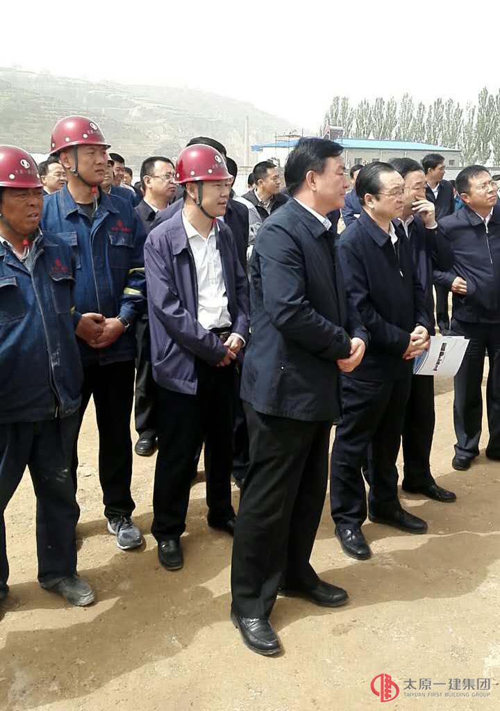 呂梁市委、市政府組織召開臨縣城莊移民搬遷工程項(xiàng)目現(xiàn)場(chǎng)觀摩會(huì)