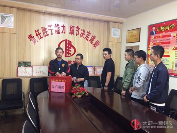 滴水穿堅石 愛心美天下