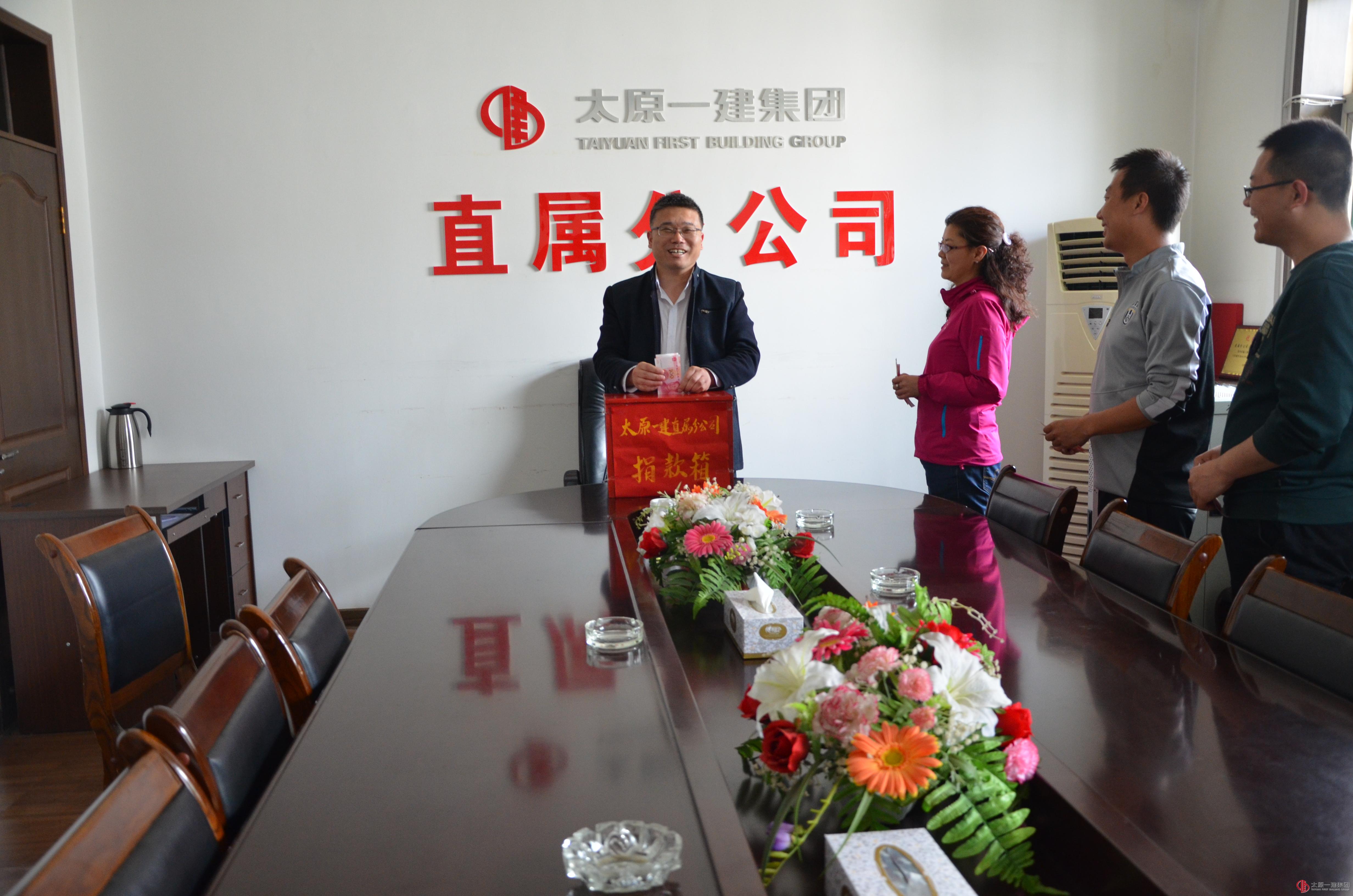 奉獻愛于心   攜手共前行