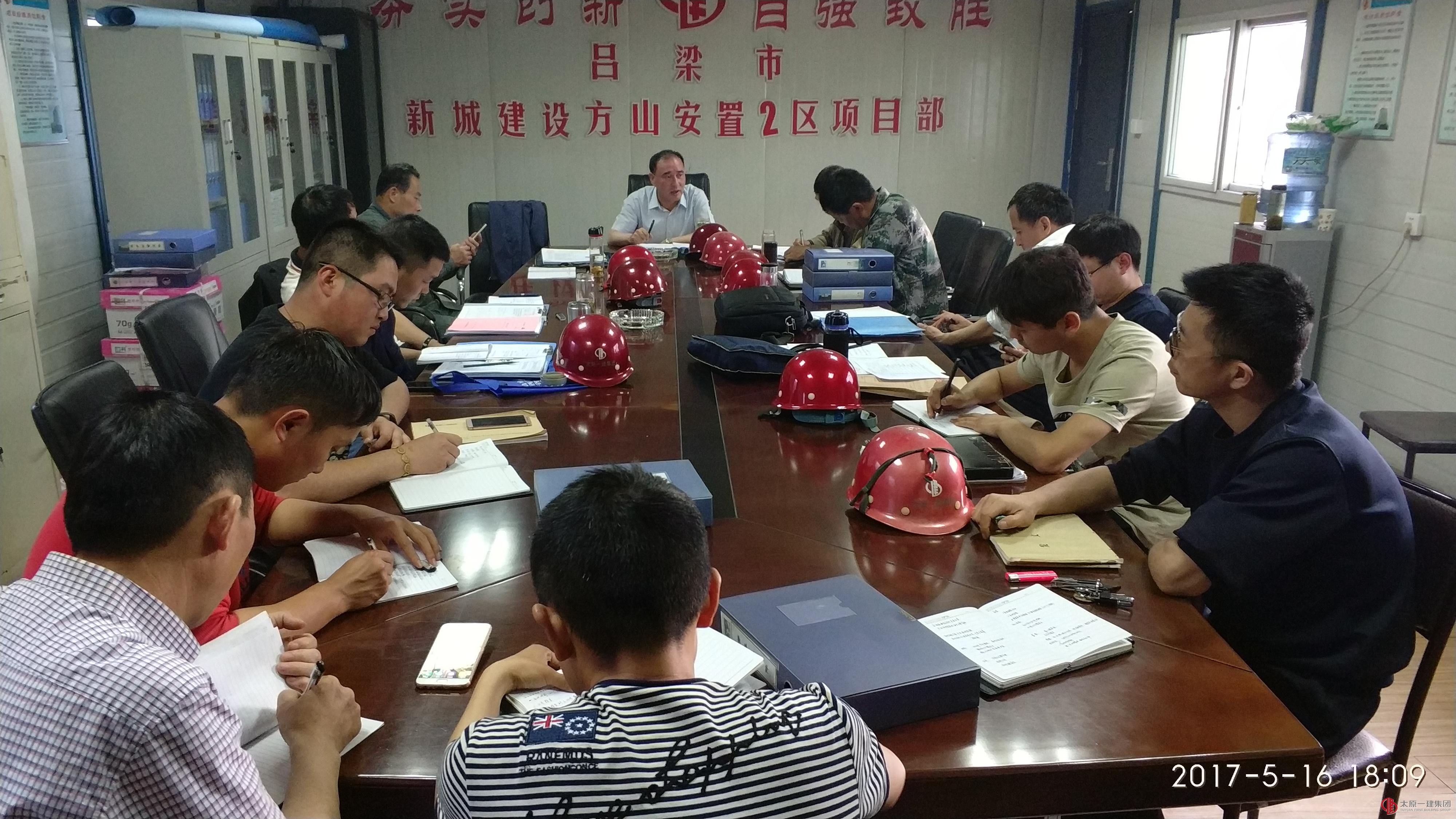 三分公司承建的呂梁方山項(xiàng)目接受集團(tuán)公司檢查組檢查