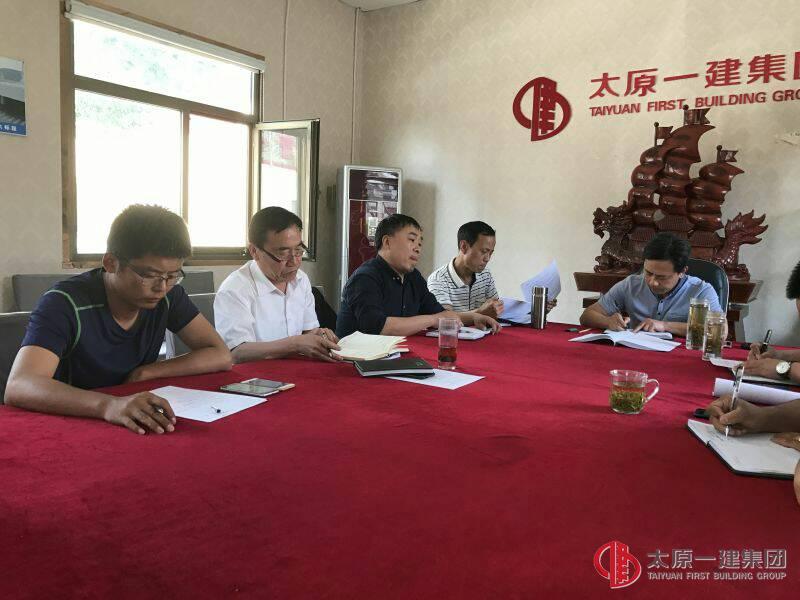 經(jīng)營公司黨支部召開領(lǐng)導(dǎo)班子民主生活會(huì)