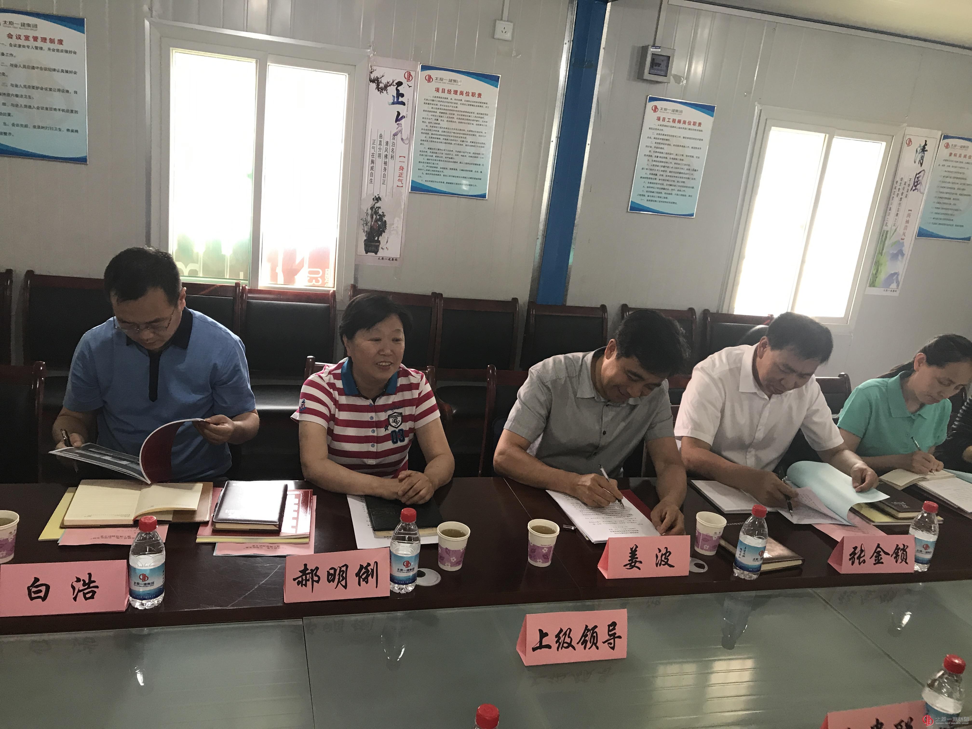太原市住建委領(lǐng)導(dǎo)蒞臨三分公司龍?zhí)豆珗@項(xiàng)目部進(jìn)行黨建工作調(diào)研