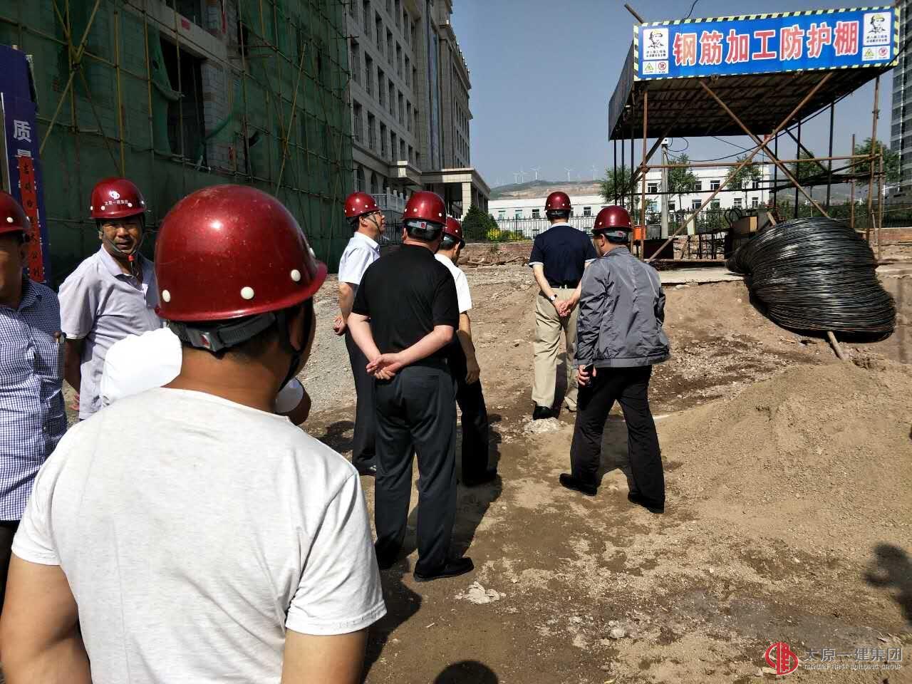 山西省人大副主任、省總工會主席田喜榮視察集團(tuán)公司承建的寧武縣總工會困難職工幫扶中心建設(shè)項(xiàng)目