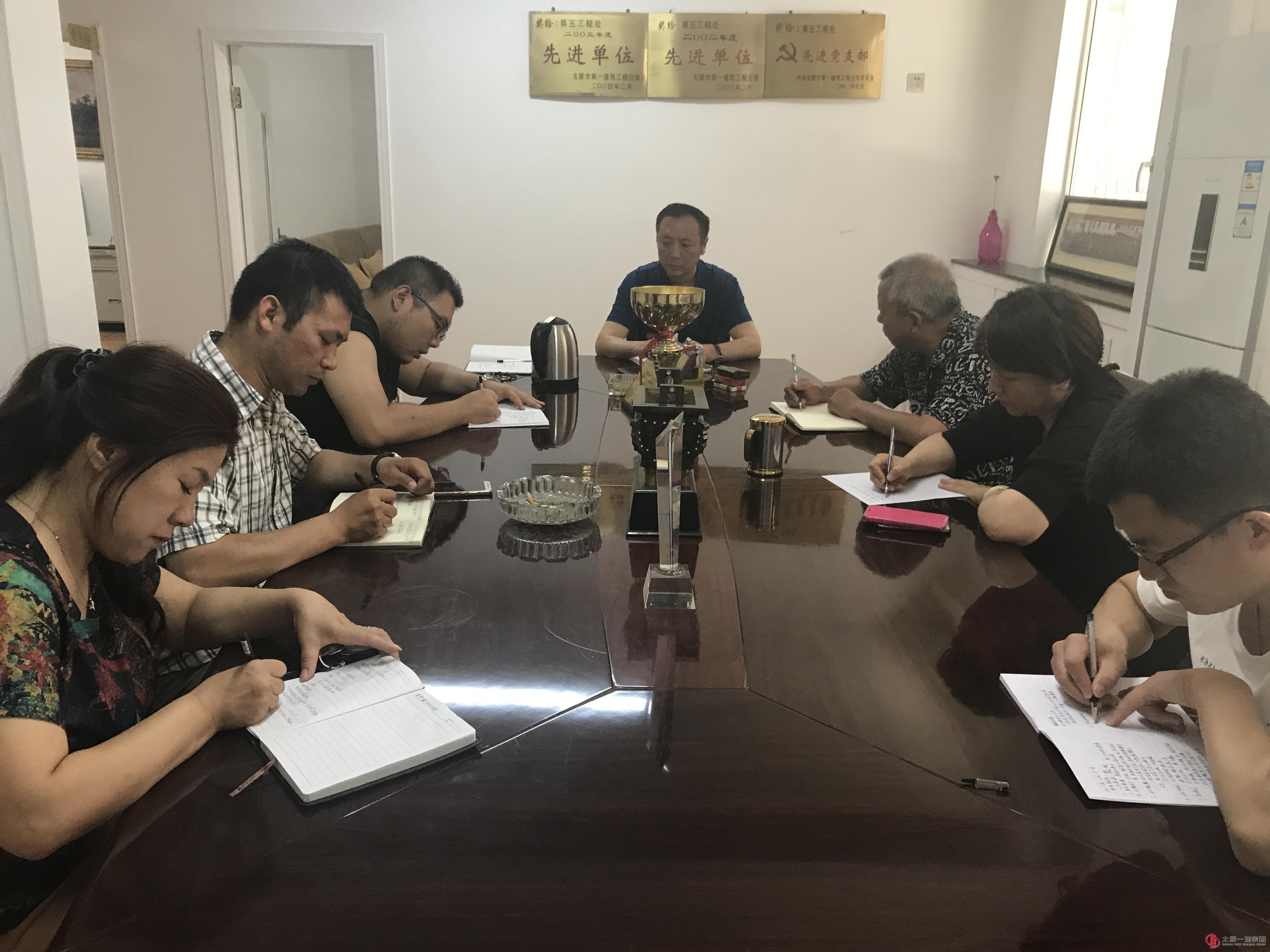 十五分公司上半年考核工作總結(jié)會