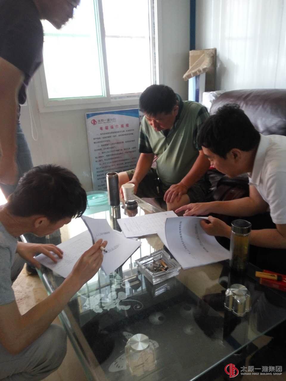 六分公司開展“安全月”期間赴工地檢查慰問活動