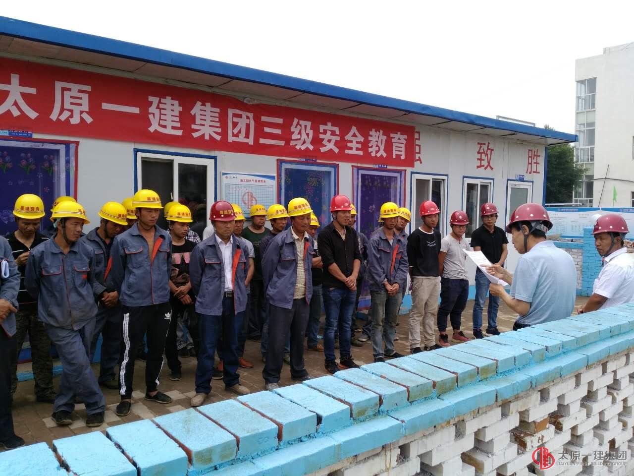 集團公司領(lǐng)導在直屬三分公司屯留二中教學樓項目進行調(diào)研指導