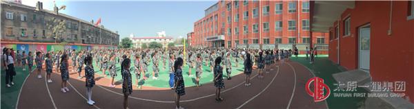 幼兒園開展 “幼小協(xié)同 感悟成長”走進(jìn)小學(xué)活動(dòng)