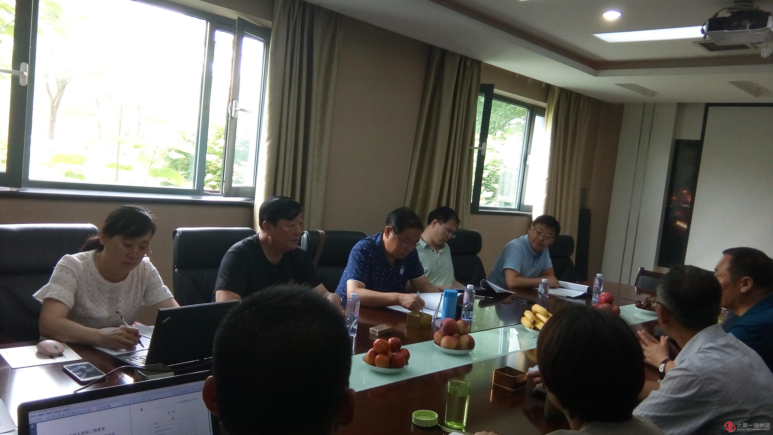 汾河三期景觀治理電力管涵項(xiàng)目專家論證會(huì)議