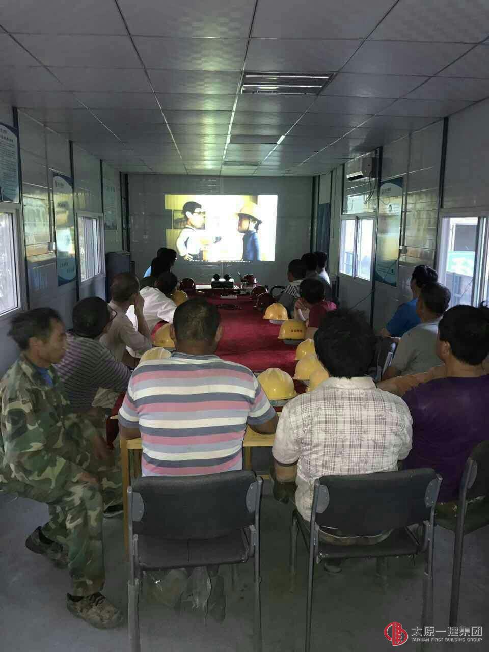 十分公司開展安全月系列活動