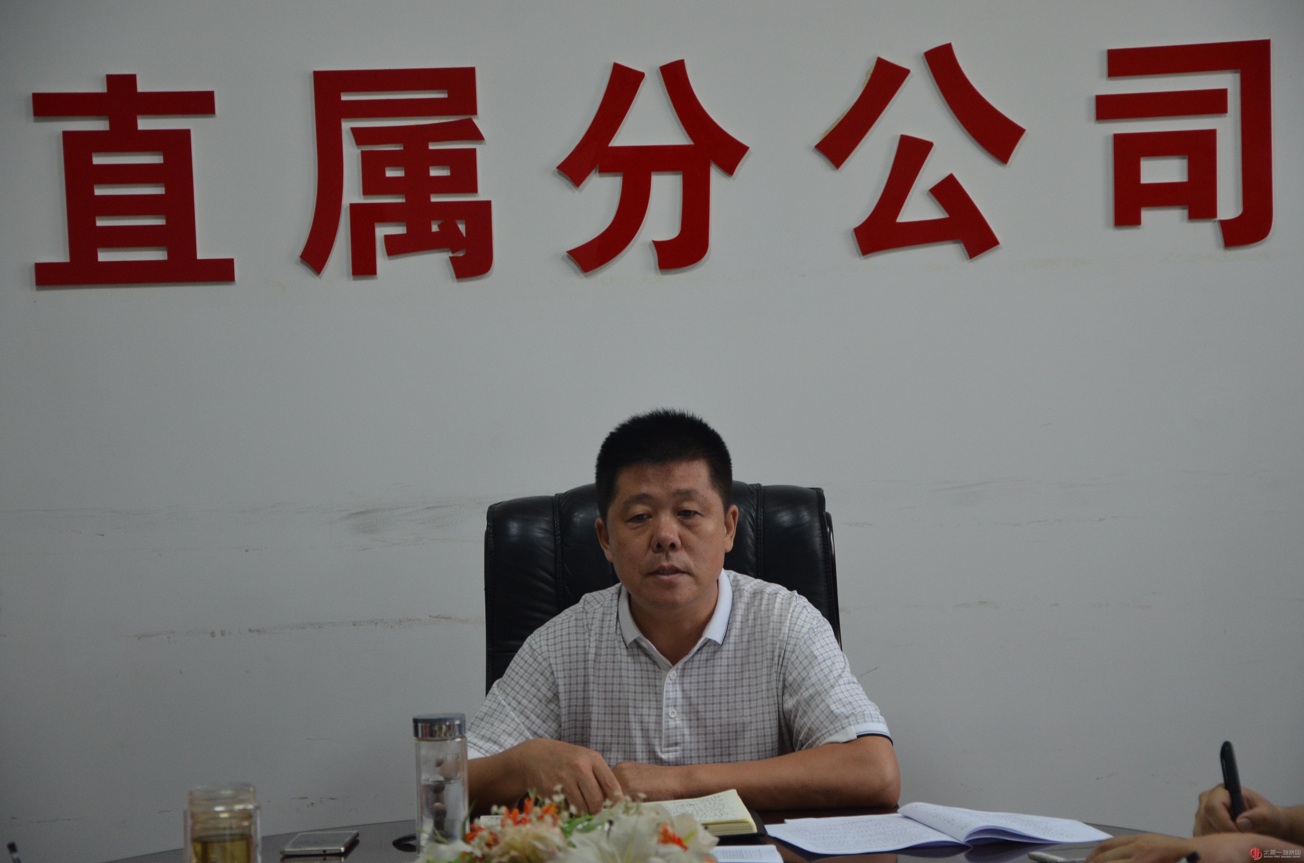 直屬分公司召開(kāi)結(jié)算、清欠工作會(huì)議