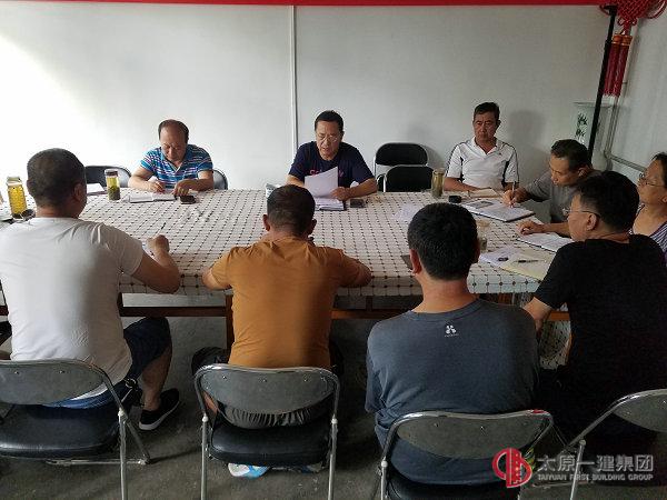 七分公司召開貫徹集團公司7月23日會議精神，開展上半年經濟活動分析暨下半年工作安排會議