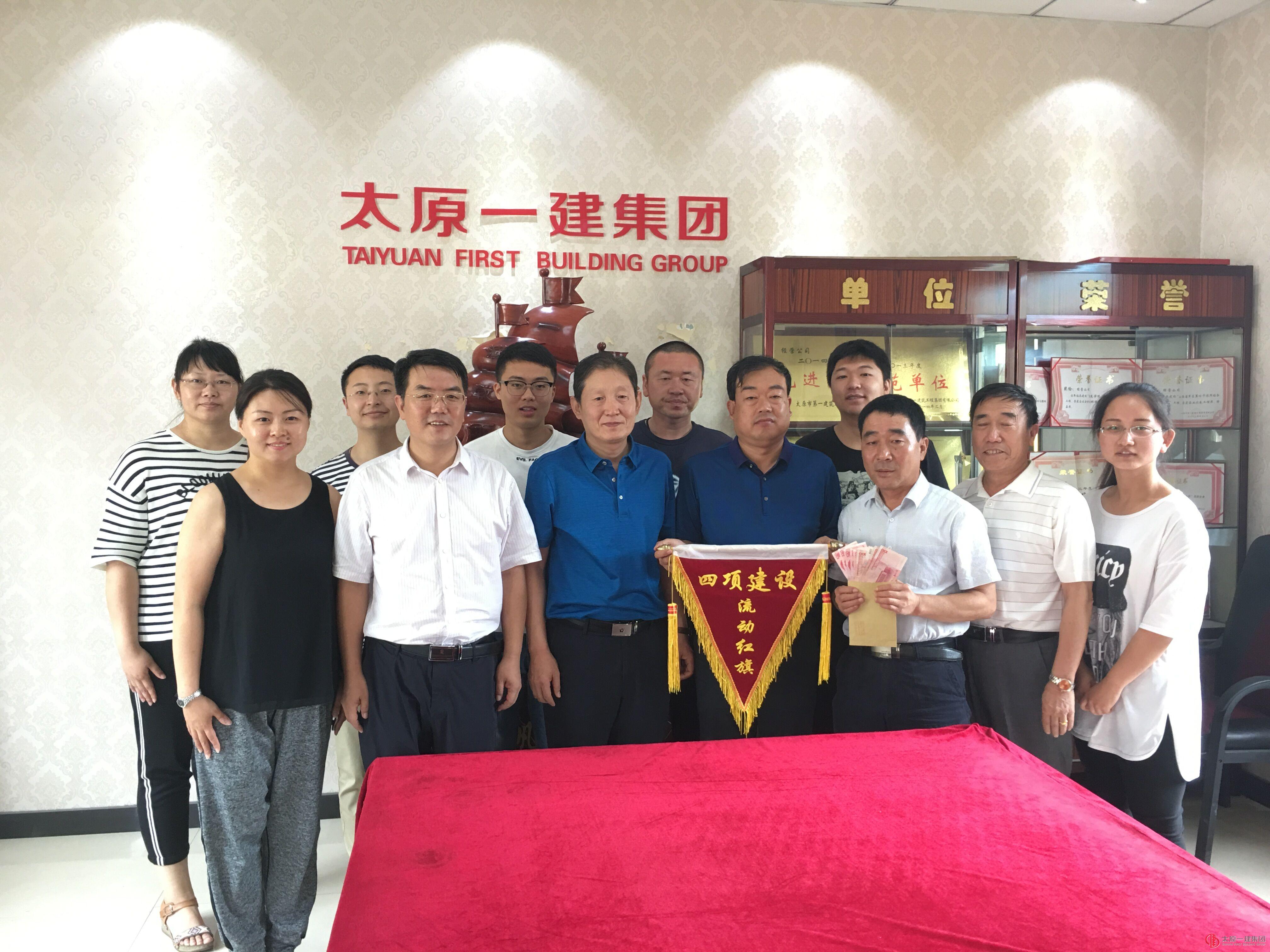 集團公司考核領導組一行為六分公司授(獎)旗