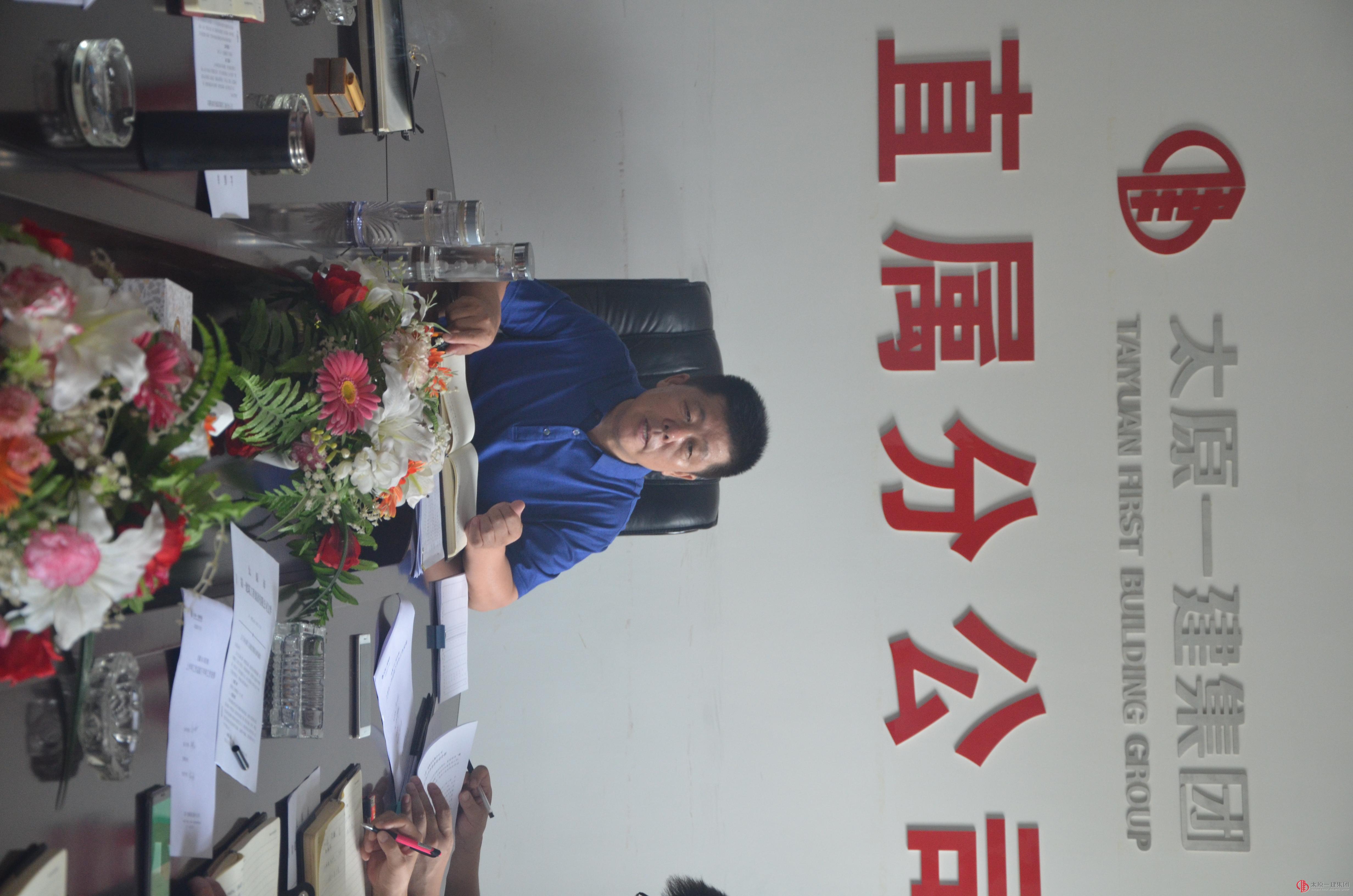直屬分公司黨支部組織召開“兩學(xué)一做” 學(xué)習(xí)教育常態(tài)化制度化建設(shè)