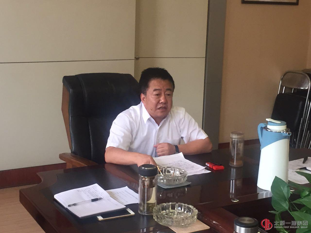 集團公司召開2016年度離任基層單位行政負責人離任審計專題會