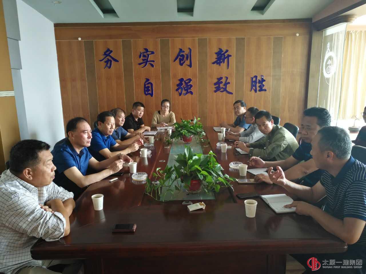 集團公司領導對龍城公司新開工項目進行現(xiàn)場調研、指導