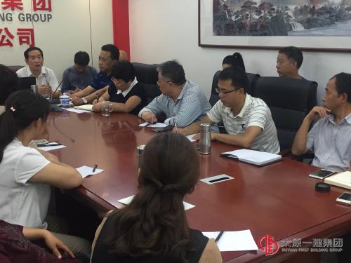 項目管理公司舉辦“建筑企業(yè)營改增”培訓班