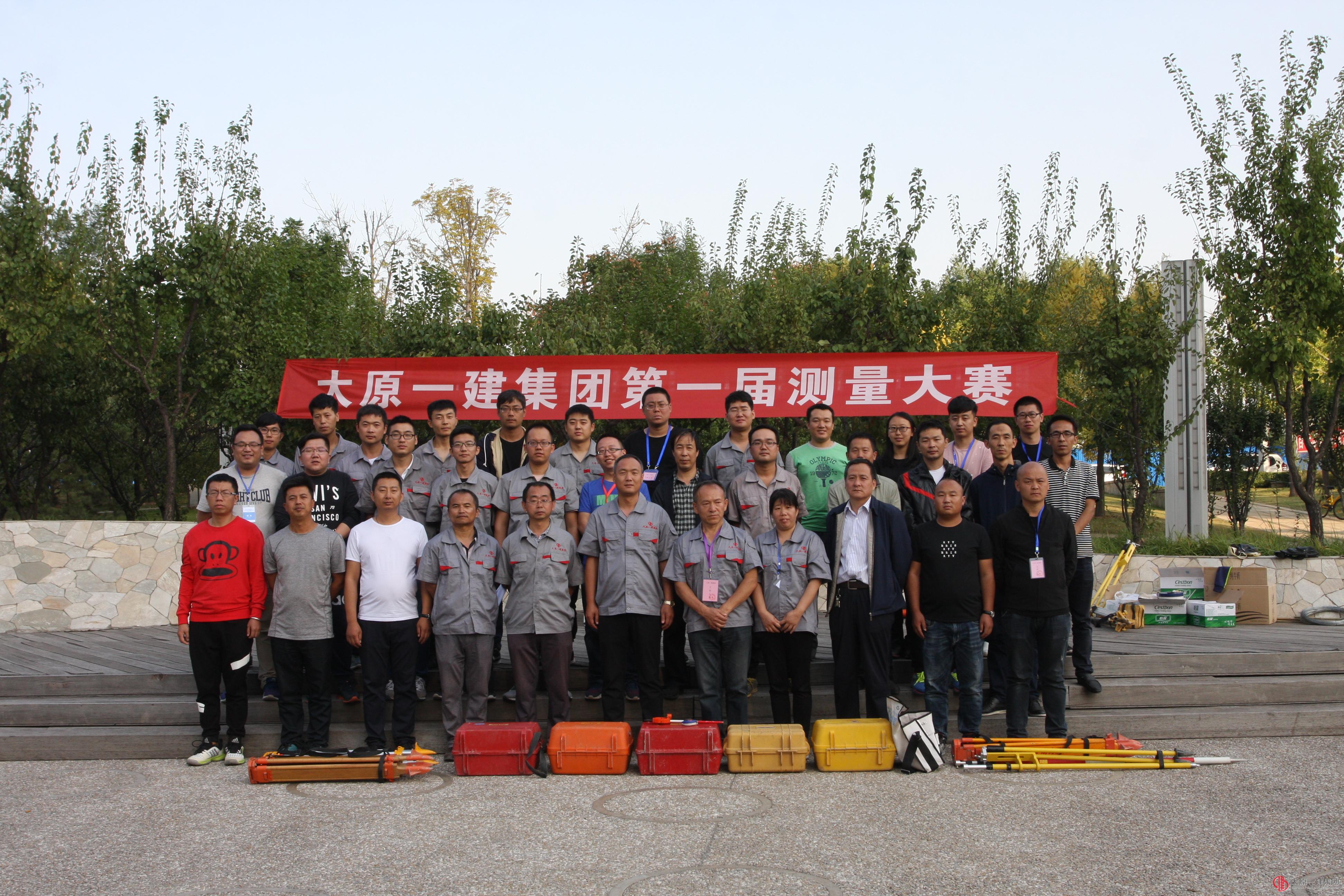 太原一建集團舉辦職工技能競賽