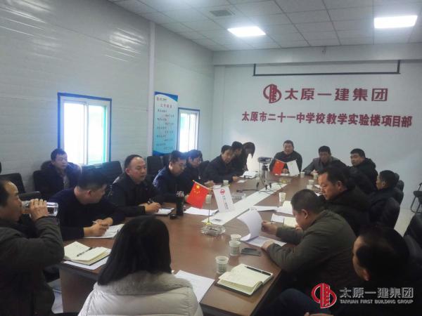 太原市住建委總工劉潔、教育局總工薜文光赴二十一中教學(xué)實驗樓項目調(diào)研