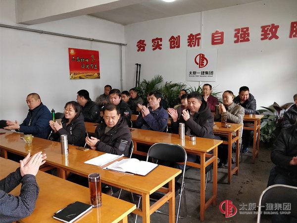 七分公司召開2017年度股東會議