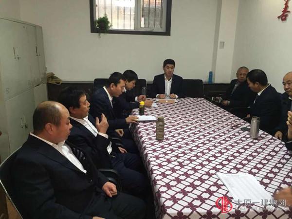 設(shè)備分公司召開2017年度股東會議