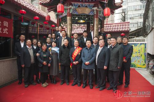 項(xiàng)目管理公司召開(kāi)2017年度總結(jié)表彰會(huì)暨 “思遠(yuǎn)亭”“家”牌匾揭幕、職工冬季培訓(xùn)開(kāi)班儀式