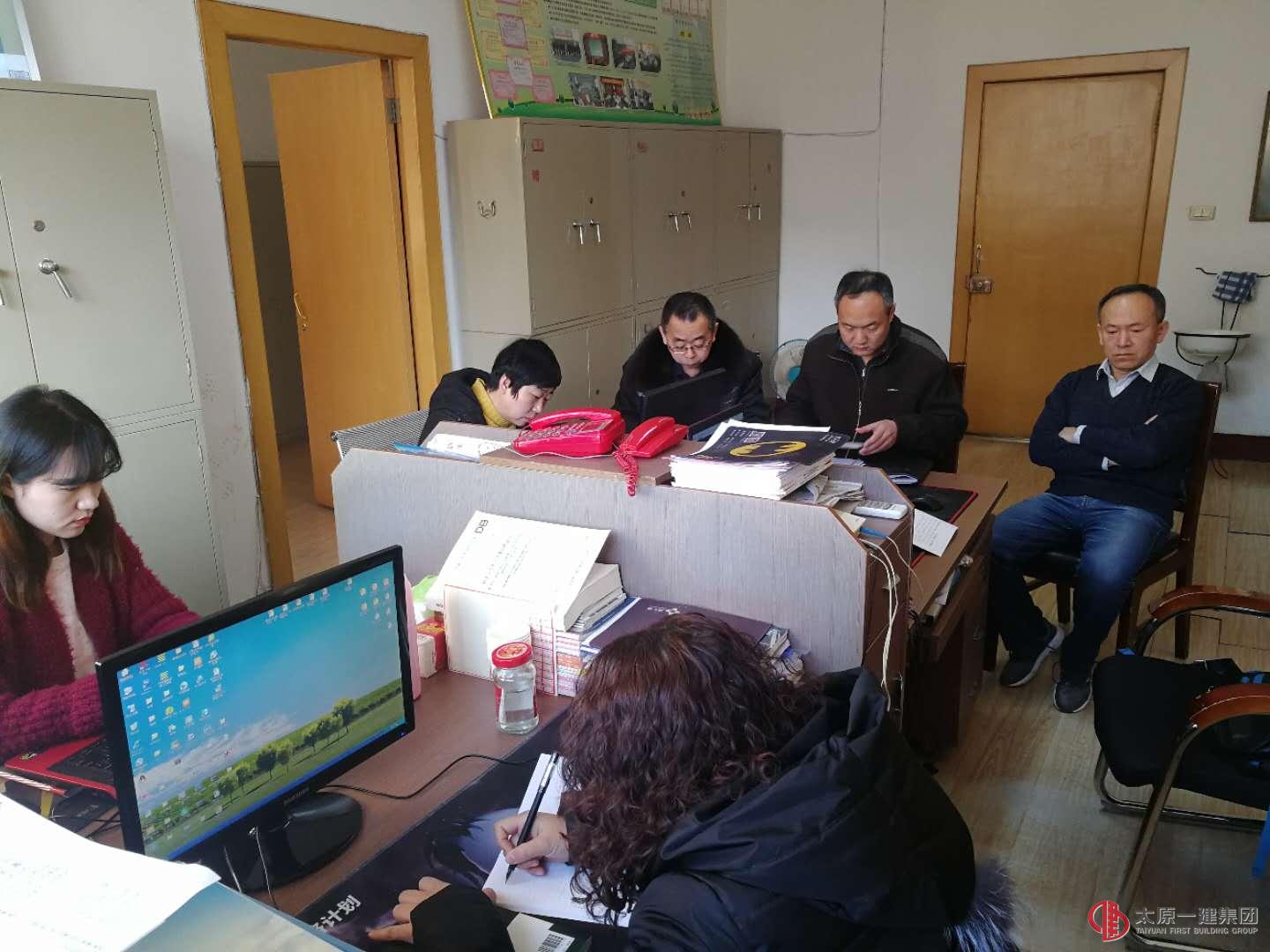 工程技術(shù)部學(xué)習(xí)貫徹2018年企業(yè)工作會(huì)議精神