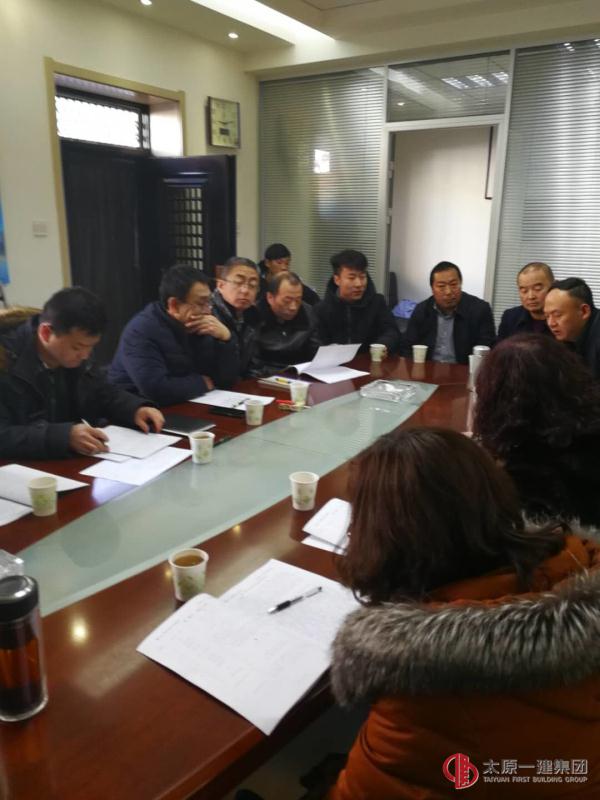 太原市第二十一中學校舉行勞務(wù)招標