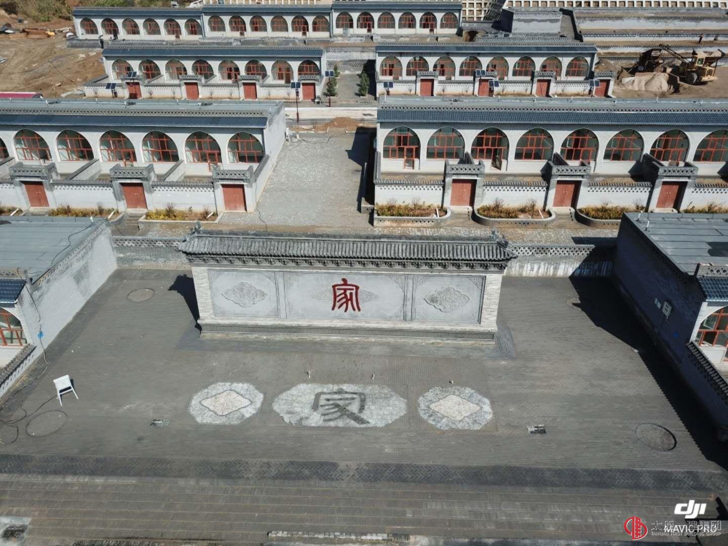 CCTV－13報道：臨縣城莊易地扶貧搬遷工程讓貧困群眾圓了安居夢