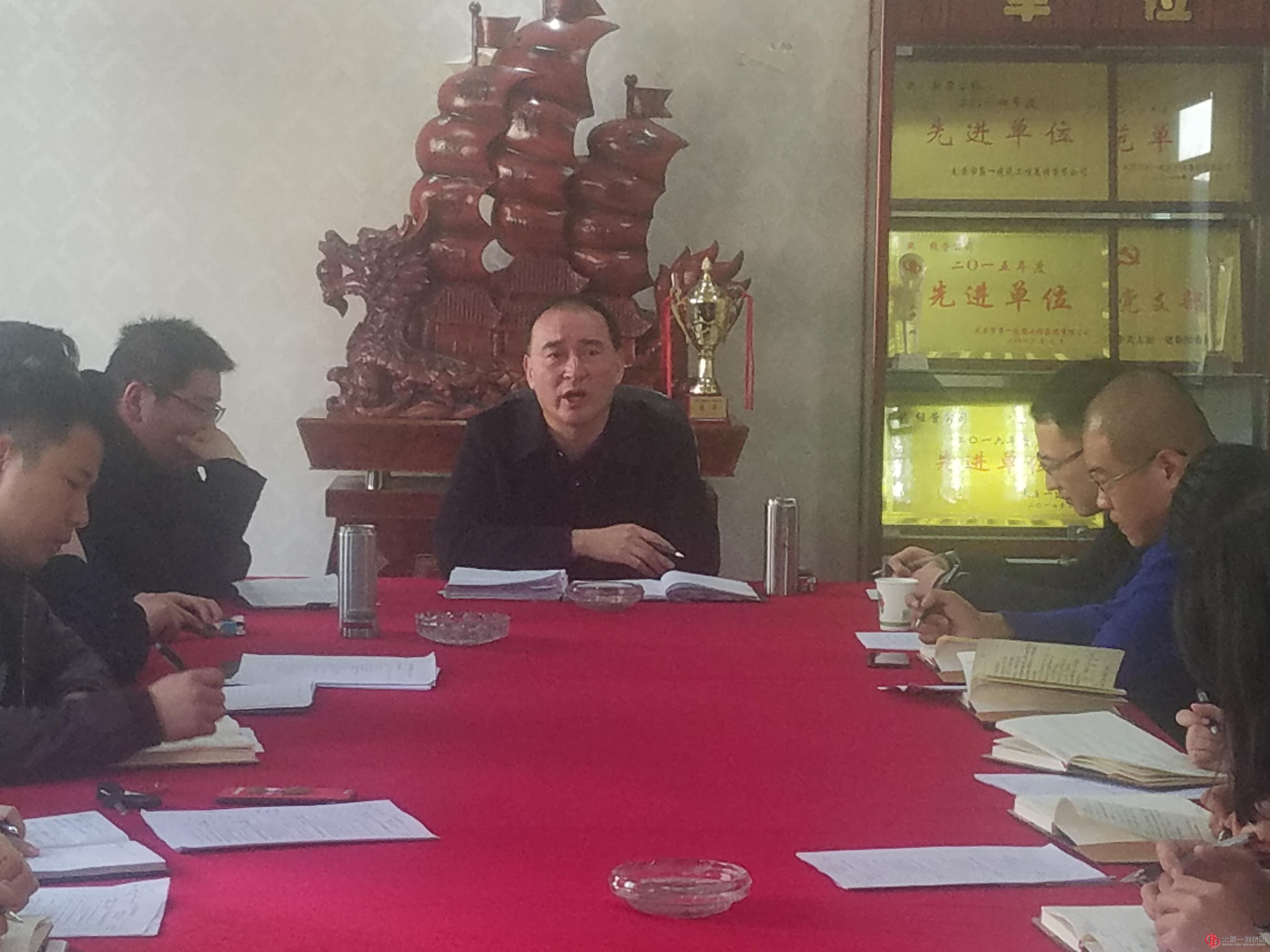 檢測(cè)公司召開節(jié)后工作部署動(dòng)員會(huì)議