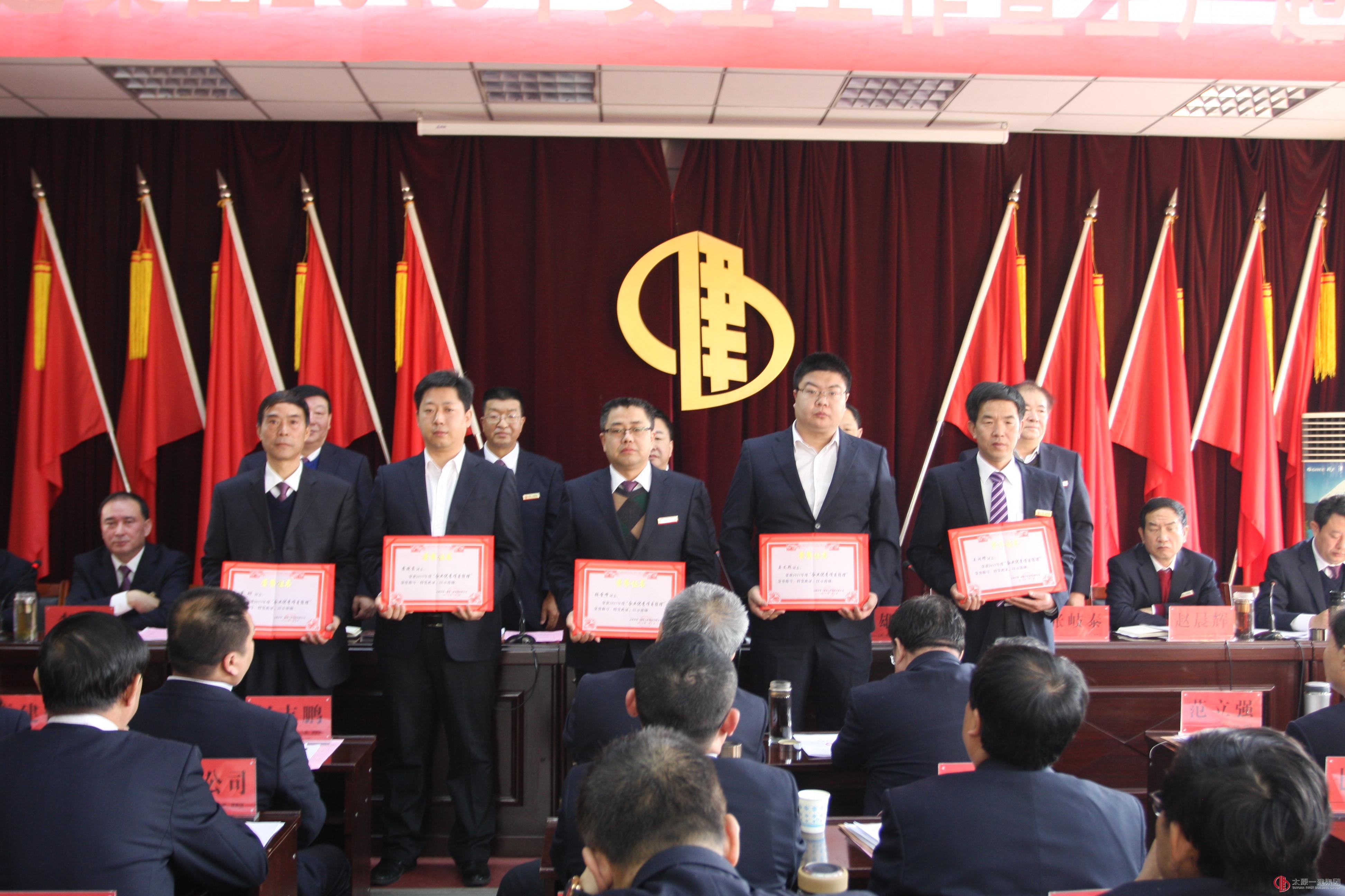 集團(tuán)公司召開2018年安全工作暨生產(chǎn)起步動(dòng)員會議